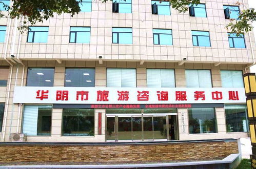7月17日渭南旅游資訊微報(bào) 服務(wù)升級(jí)，美景入畫來