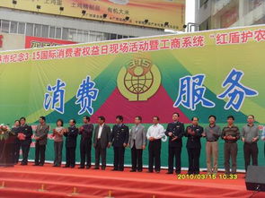 玉林市旅游局舉辦3.15旅游誠(chéng)信經(jīng)營(yíng)與消費(fèi)服務(wù)宣傳咨詢(xún)活動(dòng)，共筑美好旅途
